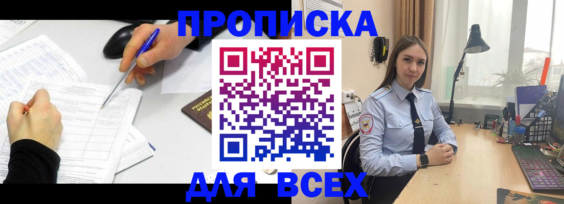 регистрация для дет. сада в Лабытнанги