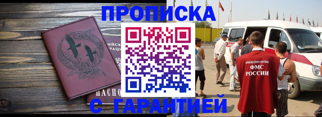 форма 3 в Лабытнанги